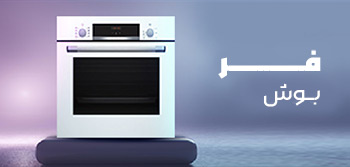 فر بوش